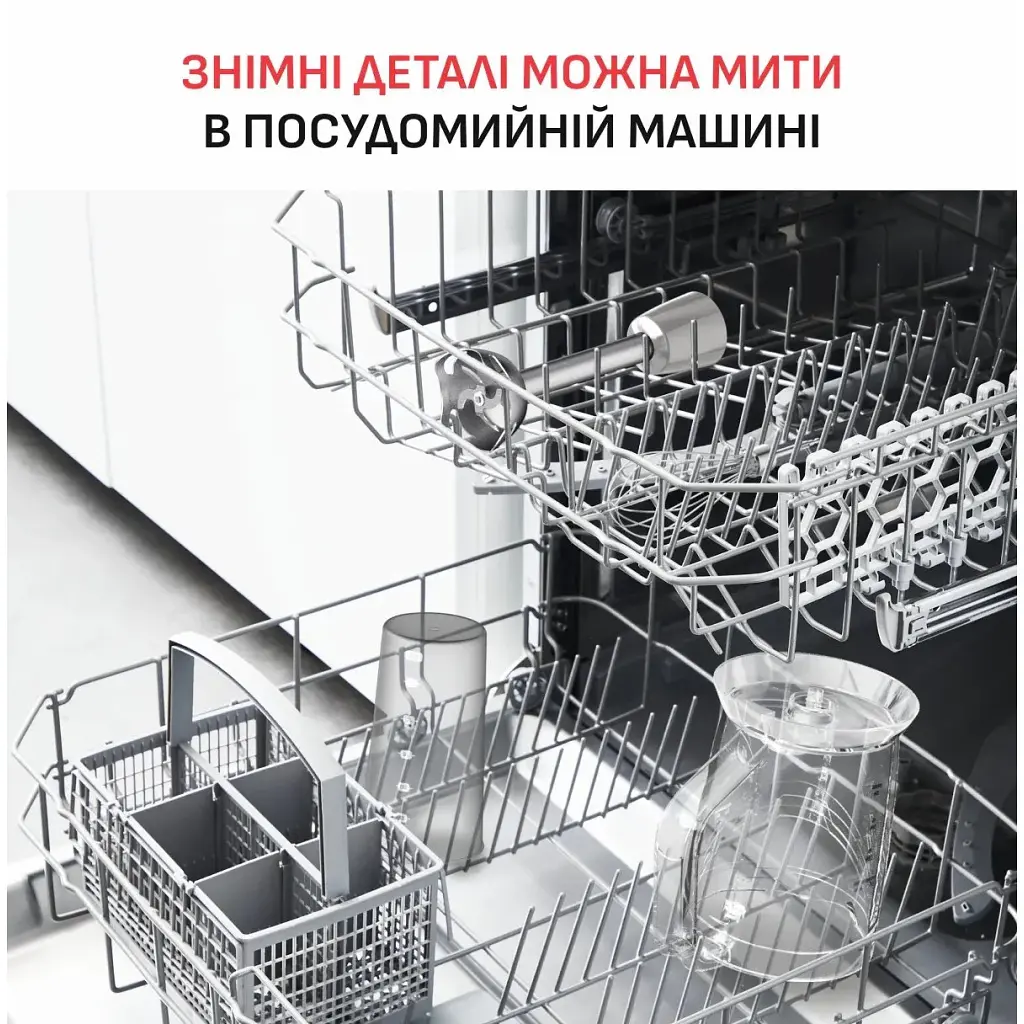 Блендер Tefal HB67MB30 - фото 10