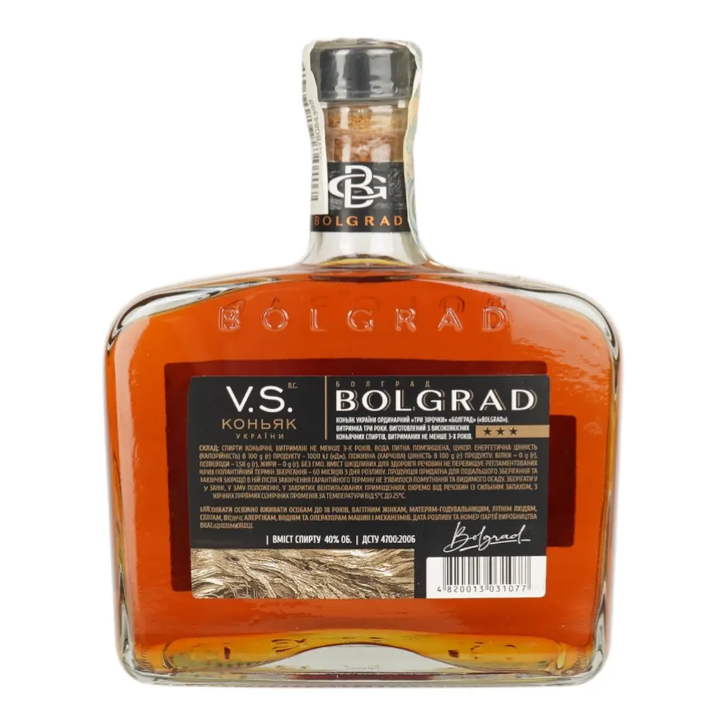 Коньяк України Bolgrad VS 3 зірки 40% 0.5 л - фото 3