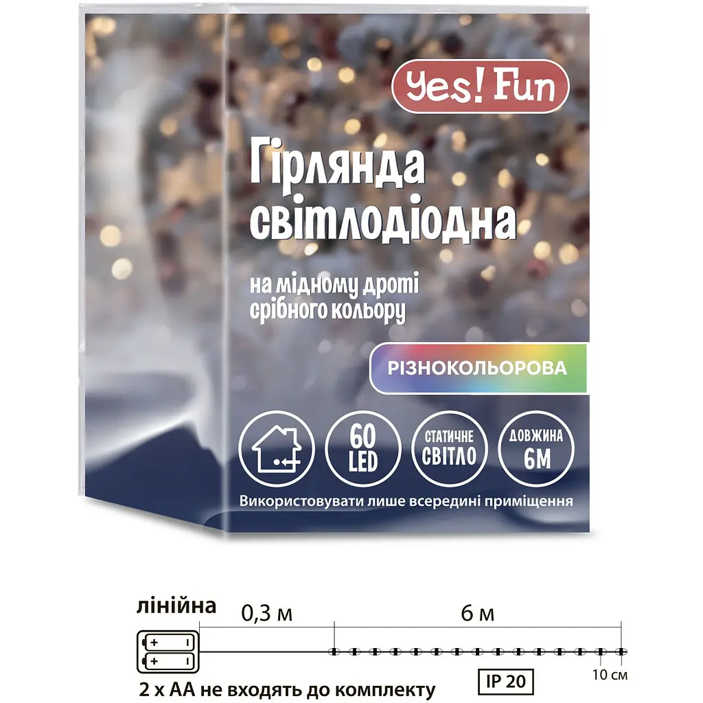 Електрогірлянда Yes! Fun нитка на мідному дроті 60 LED статична 6 м різнокольорова (975031) - фото 2