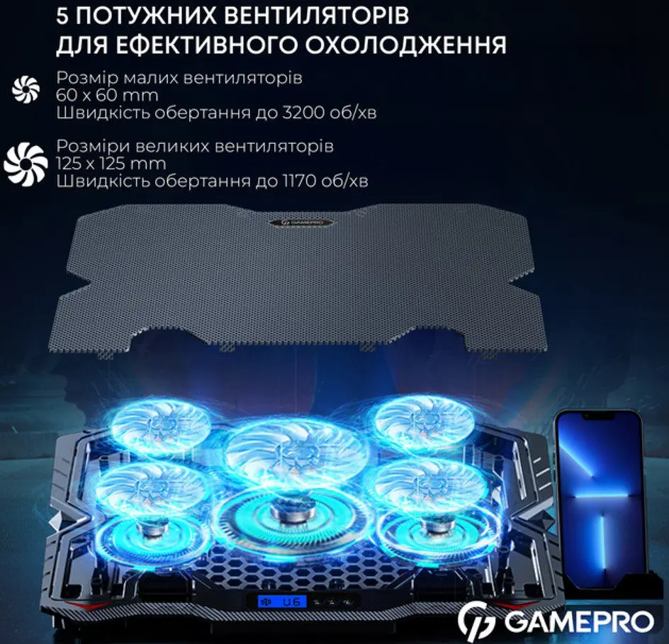 Охолоджувальна підставка для ноутбука до 15,6 дюймів GamePro GPCP-560 5xfans - фото 6