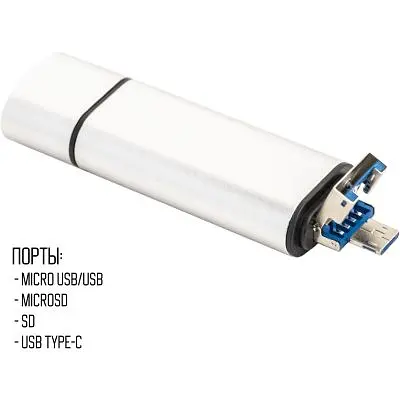 Концентратор XoKo AC-440 Type-C USB 3.0 and MicroUSB/SD Card Reader (XK-AС-440) - фото 4