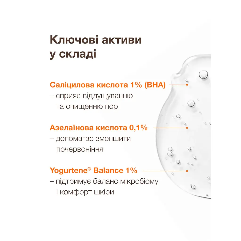 Oчищаючий гель для вмивання Spotcontrol Purifying cleansing gel ACNELAB+ 150 мл - фото 3