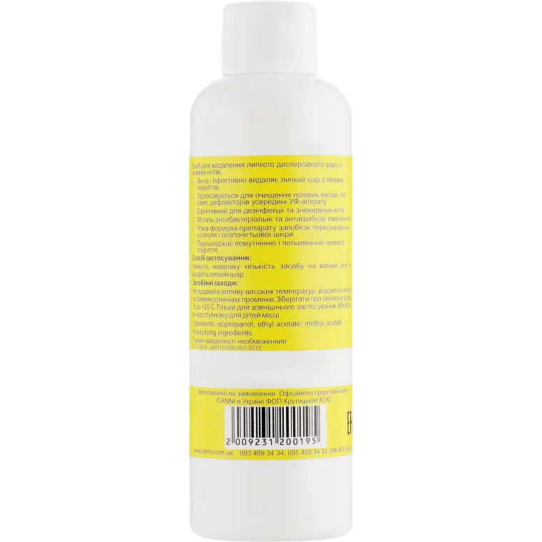 Засіб для видалення липкого шару Canni Cleanser 3 in 1 Лимон 120 мл - фото 2