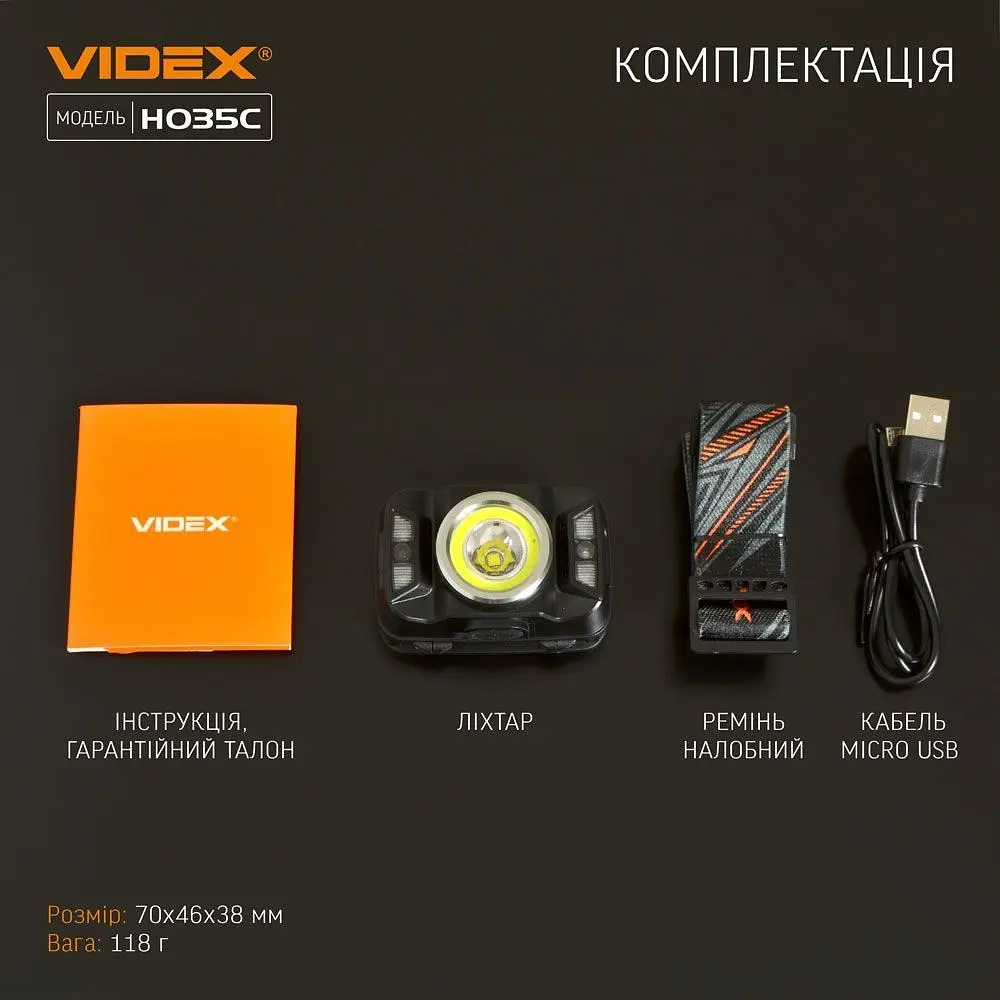Налобний світлодіодний ліхтарик Videx VLF-H035C 410 Lm 5000 K (VLF-H035C) - фото 3