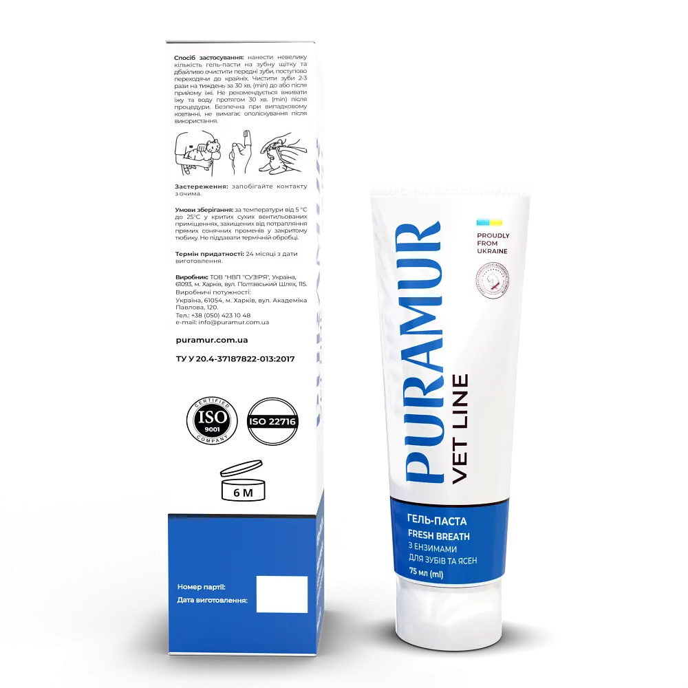 Гель-паста Puramur з ензимами для зубів і ясен Fresh Breath 75мл - фото 10