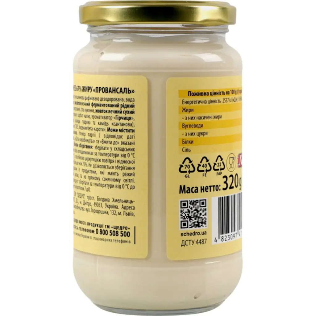 Майонез Щедро Провансаль 67% 320 г - фото 2