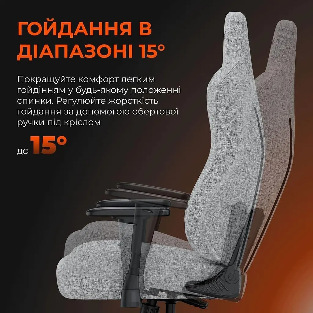 Ігрове крісло Anda Seat Novis XL Fabric Gray (AD23-XL-01-G-F) - фото 10
