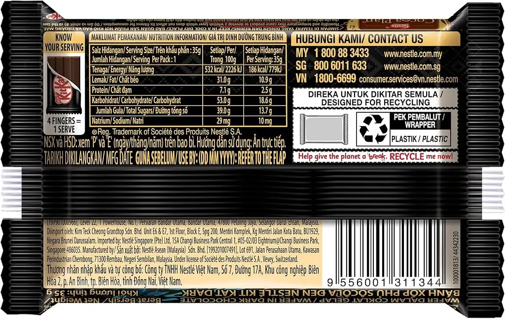 Шоколадний батончик Kit Kat Dark 52% Borneo Flavour 35 г - фото 5