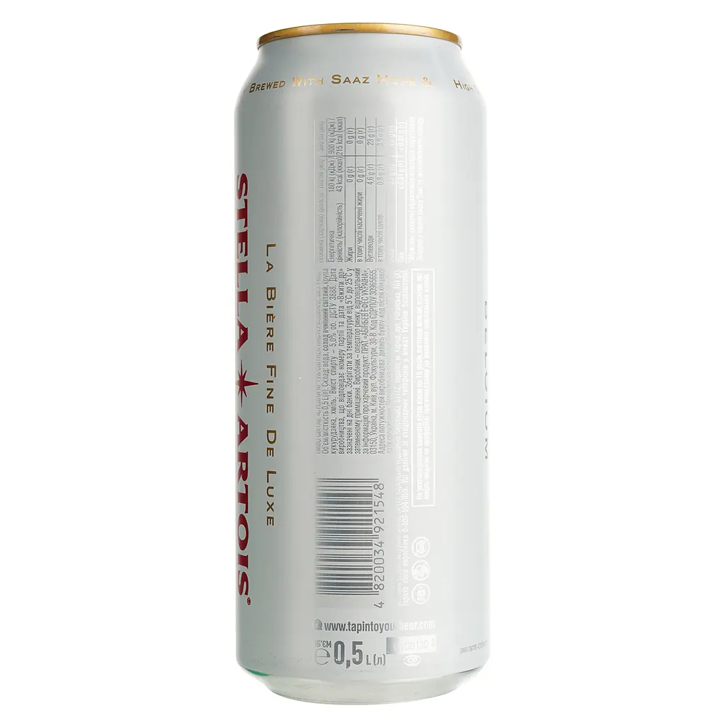 Пиво Stella Artois, світле, 5%, з/б, 0,5 л (64712) - фото 5