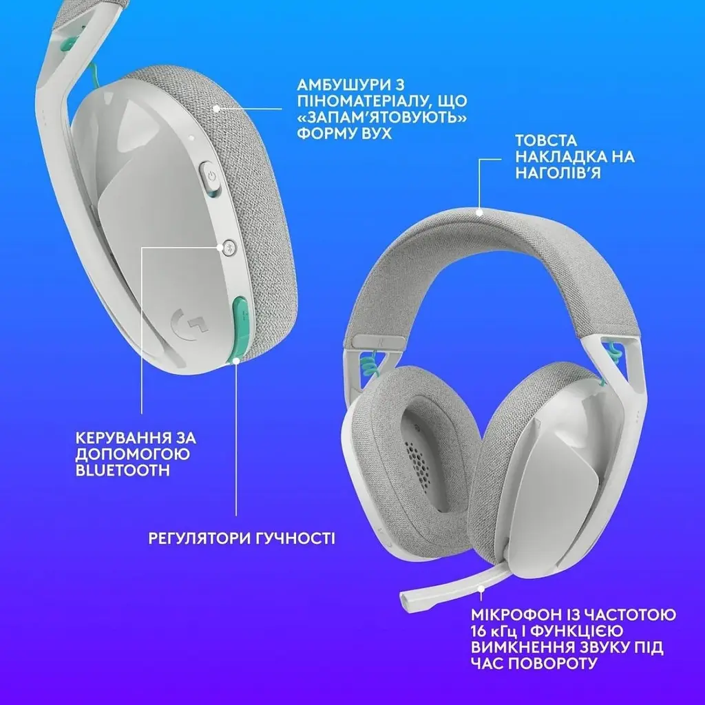 Навушники Logitech G321 Lightspeed White - фото 7
