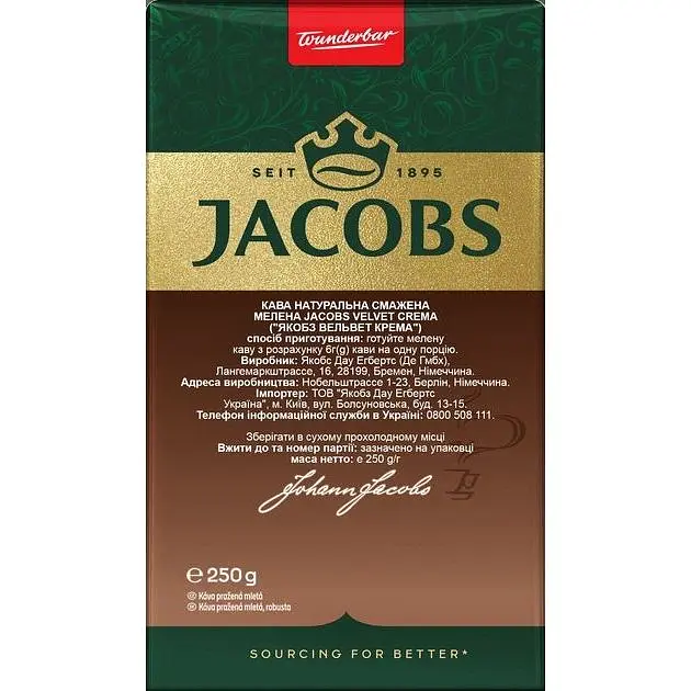 Кава мелена Jacobs Velvet Crema 250 г - фото 2