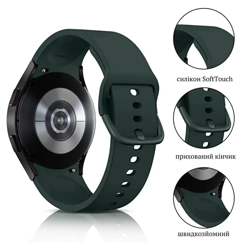 Ремінець силіконовий BeWatch Samsung Galaxy Watch 4/5/Pro SoftTouch Зелений (0139306) - фото 4
