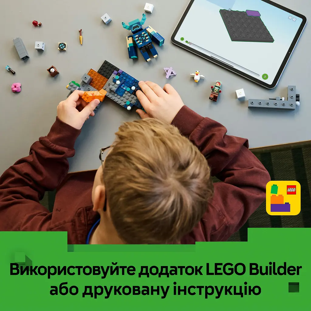 Конструктор LEGO Minecraft Зустріч із Боронителем 238 деталей (21274) - фото 20