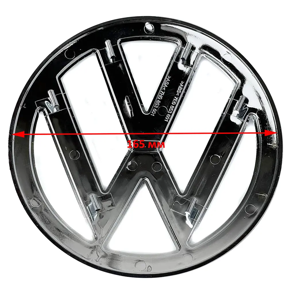 Емблема для Volkswagen T-7 2017-D 178 мм Передня (7E0853601G 2ZZ) - фото 2