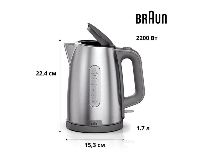 Електрочайник Braun WK1500GY - фото 3