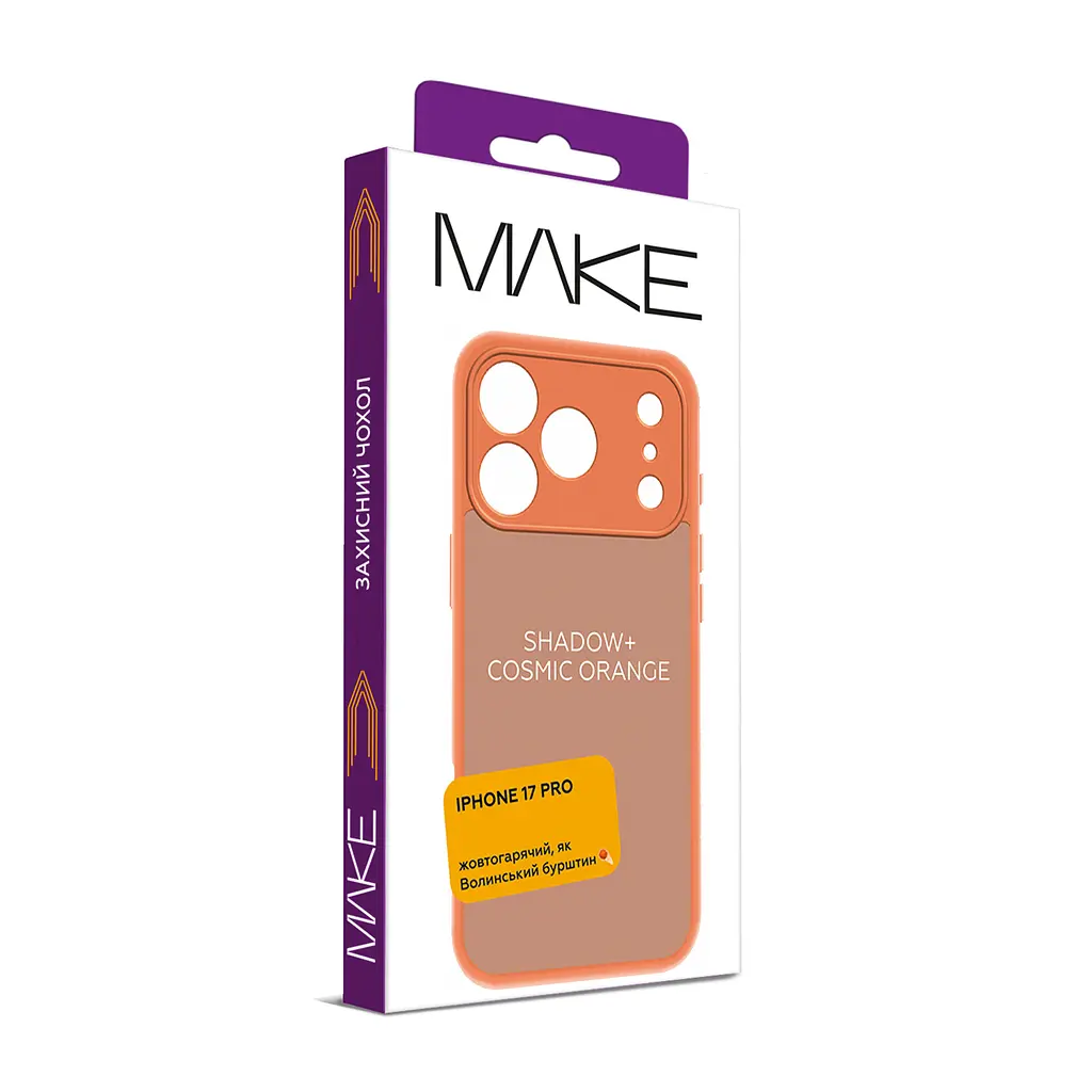 Чохол Make Apple iPhone 17 Pro Shadow+ Cosmic Orange - фото 2