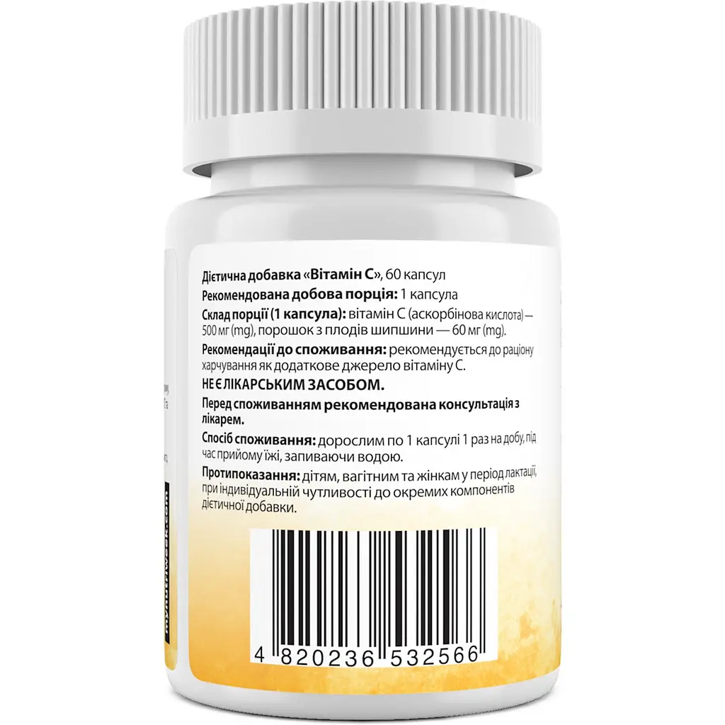 Витамин С My Nutri Week 500 мг 60 капсул - фото 2