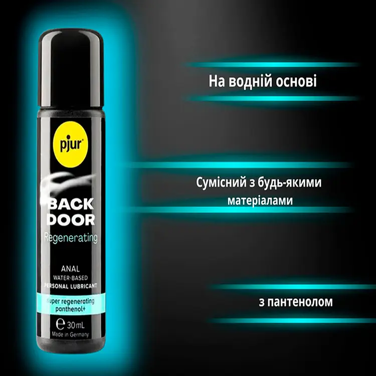 Анальний лубрикант Pjur Back Door Water-Based Anal Glide Super Regenerating 30 мл (ROZ6501053321) - фото 2