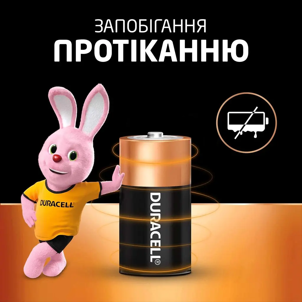 Батарейка Duracell C LR14 2шт (81427263) [170693] - фото 5