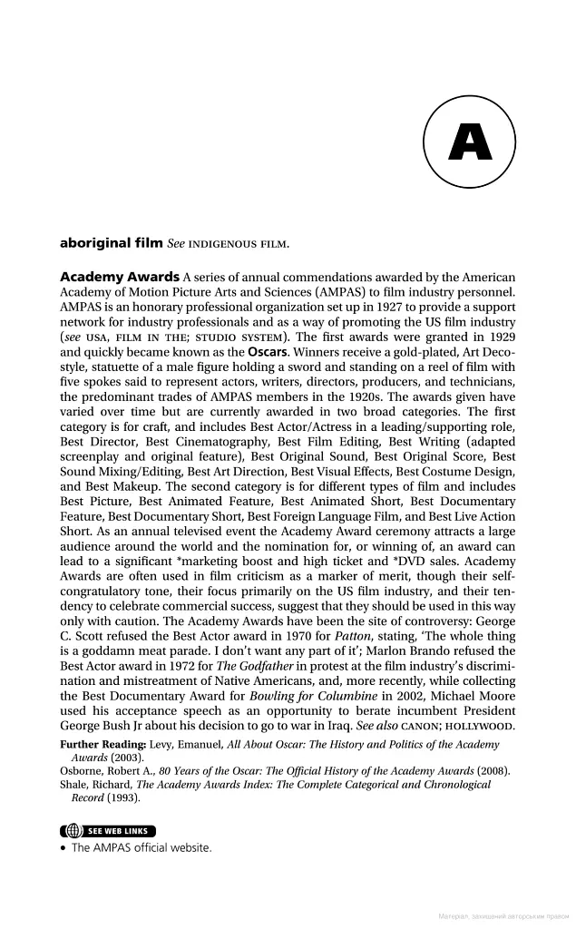 Oxford Dictionary of Film Studies (Oxford Quick Reference) - Annette Kuhn - фото 7