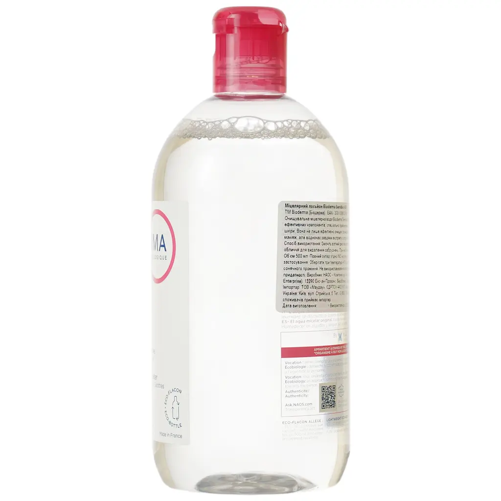 Уцінка. Міцелярний лосьйон Bioderma Sensibio Н2О 500 мл (028709X)  - фото 3