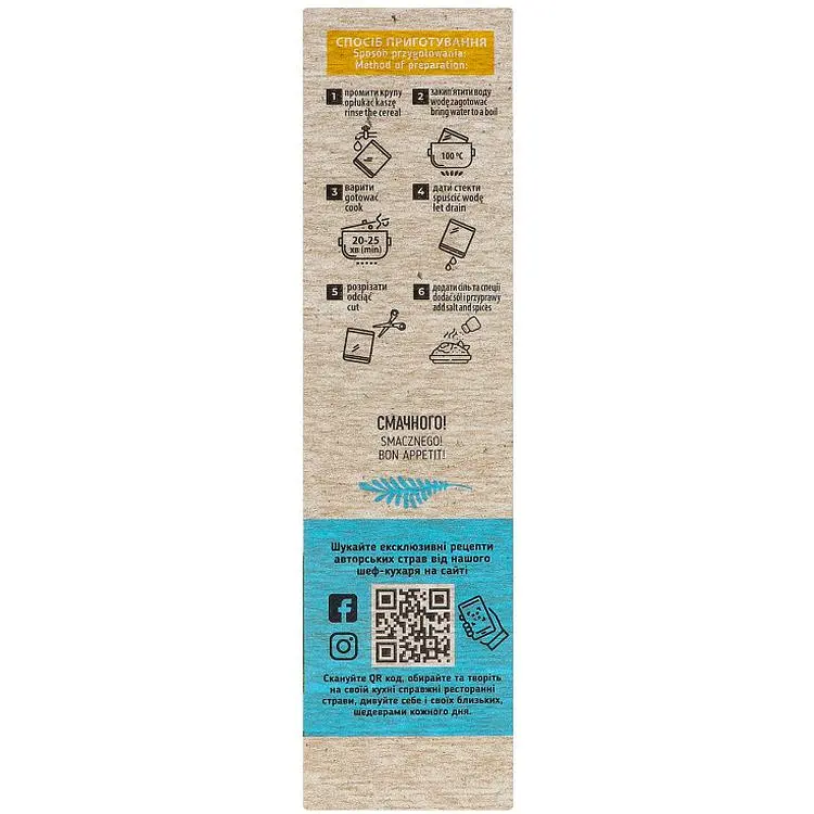 Пшено Art Foods 400 г - фото 4