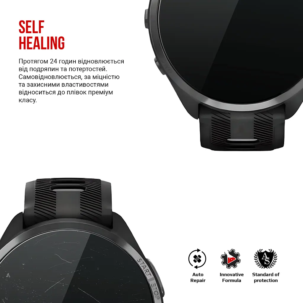 Гідрогелева плівка на годинники Garmin Forerunner 965 ArmorStandart захисна плівка для смарт годинників прозора (ARM86955) - фото 3