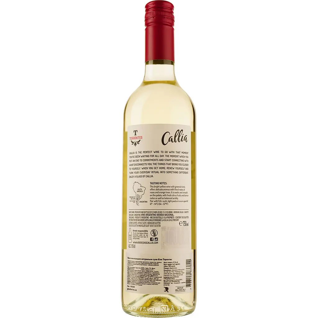 Вино Callia Torrontes, біле, сухе, 14%, 0,75 л (90308) - фото 2