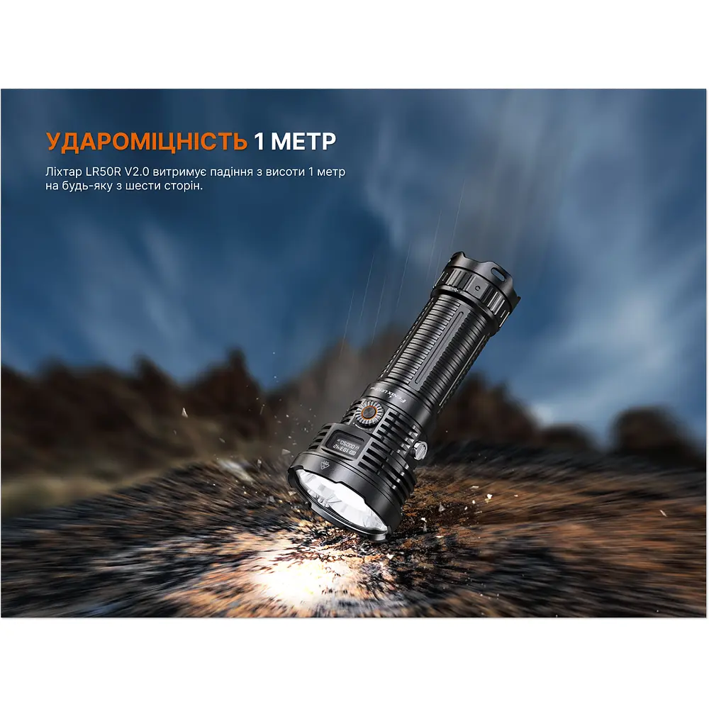 Ліхтар ручний Fenix LR50R V2.0 - фото 24