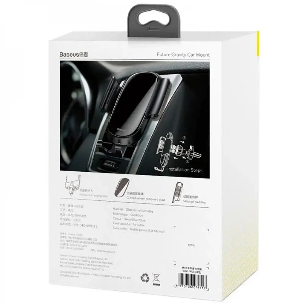 Автотримач Baseus Future Gravity Car Mount Black (SUYL-WL01) [34772] - фото 5