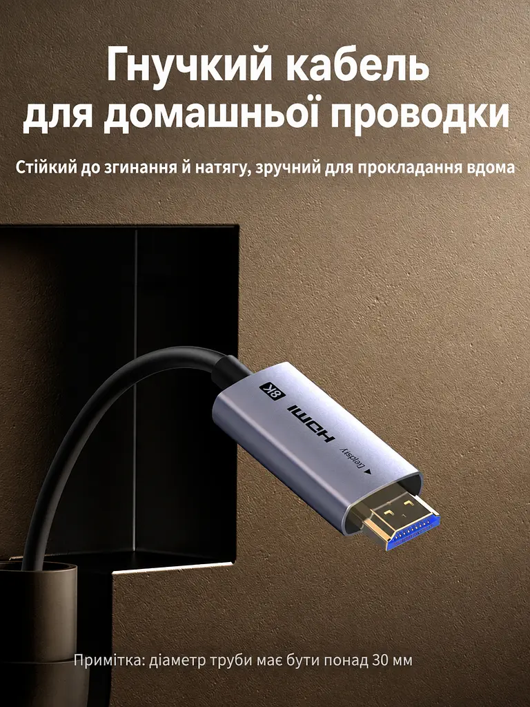 Оптоволоконний кабель HDMI UGREEN HD183 2.1 8K 60 Гц 40 м чорний (55509) - фото 3