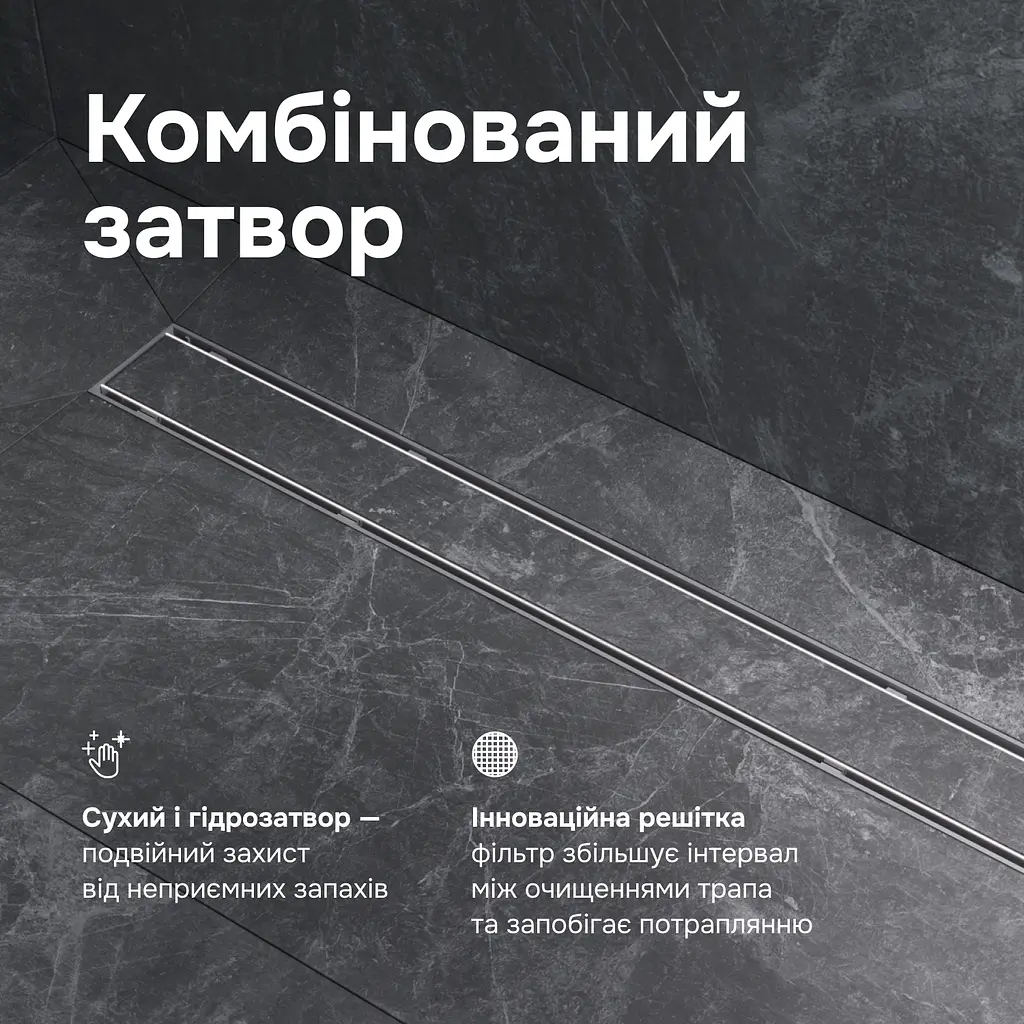 Трап для душу лінійний AM.PM Primeflow Tile 700 мм, універсальний затвор, хром (W02SC-U11-070-04SB) - фото 5