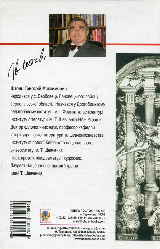 Перга - фото 2