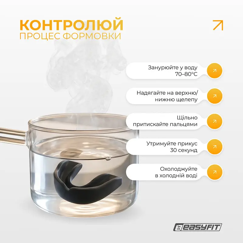 Капа для боксу EasyFit однощелепна термопластична - фото 6