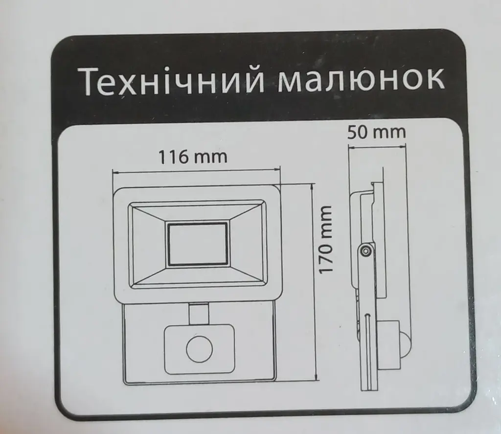 Прожектор светодиодный Horoz Electric ASLAN/S-30 30W 6400K черный - фото 3