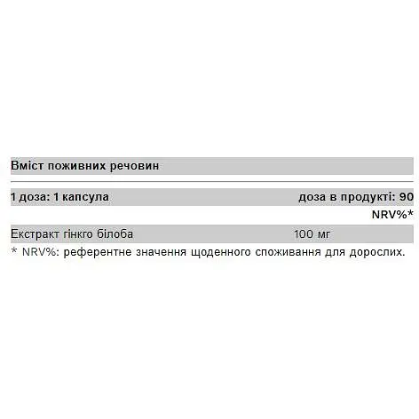 Гінкго білоба Pure Gold Ginkgo Biloba 90 капсул - фото 2