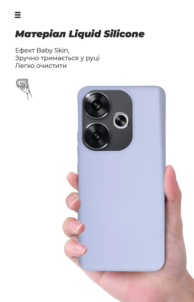 Чехол ArmorStandart ICON для Xiaomi Poco F6 Lavender (ARM73515) - фото 7