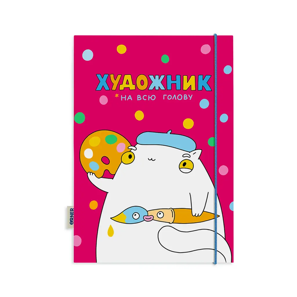 Скетчбук «Художник на всю голову» рожевий - фото 2