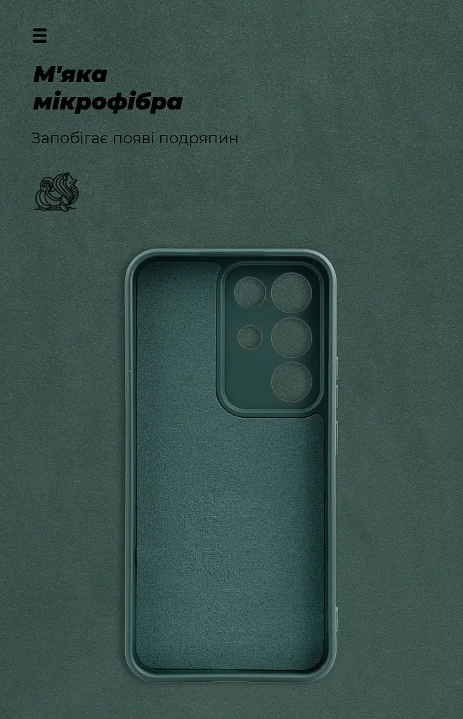 Чехол ArmorStandart ICON для Realme C85 Pro 4G Camera cover Dark Green (ARM90035) - фото 4