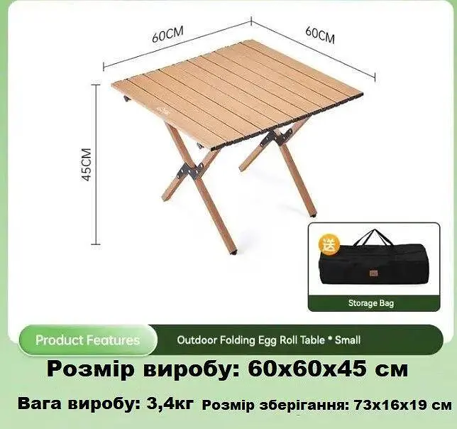 Раскладной стол SpringFun S 60×45×60см - кемпинговый портативный стол для туризма Металлический каркас 30 кг - фото 3