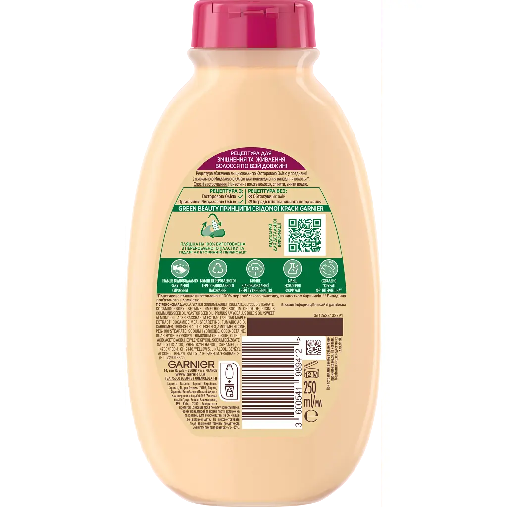 Шампунь Garnier Botanic Therapy Масло клещевины и миндаль укрепляющий для слабых склонных к выпадению волос 250 мл - фото 2