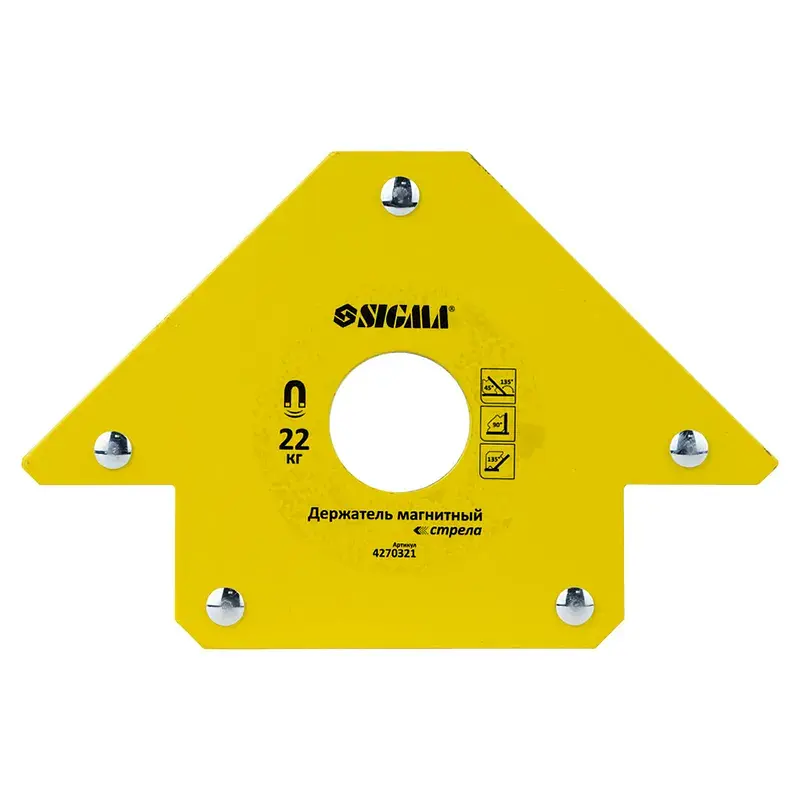 Магніт для зварювання Sigma стріла 22кг 90x90 мм (45,90,135°) (4270321)