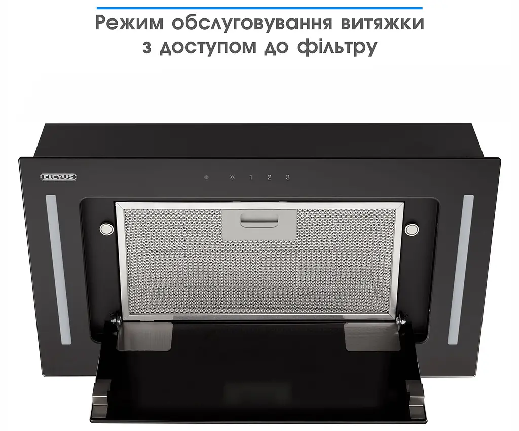 Витяжка Eleyus GEMINI 700 LED 52 BL (6909960) - фото 5