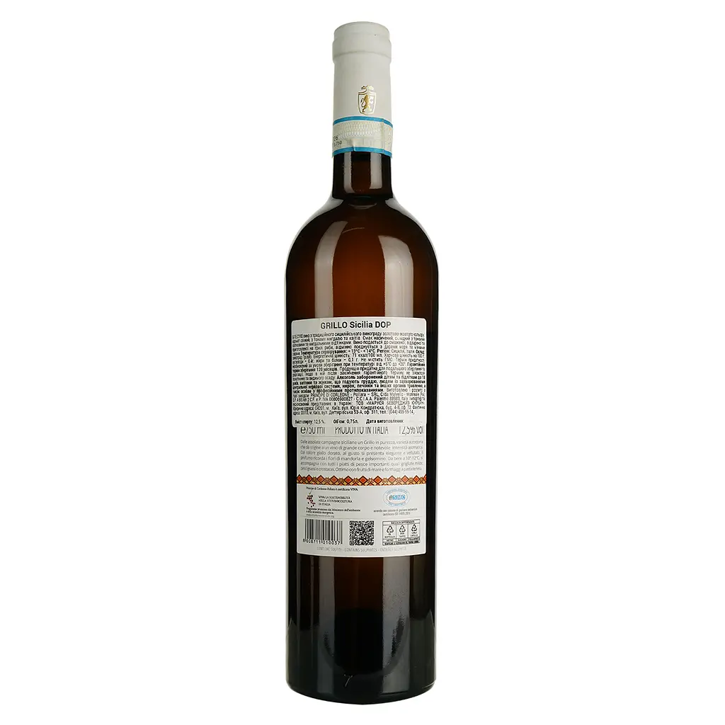 Вино Principe di Corleone Grillo Sicilia DOP біле сухе 0.75 л - фото 2
