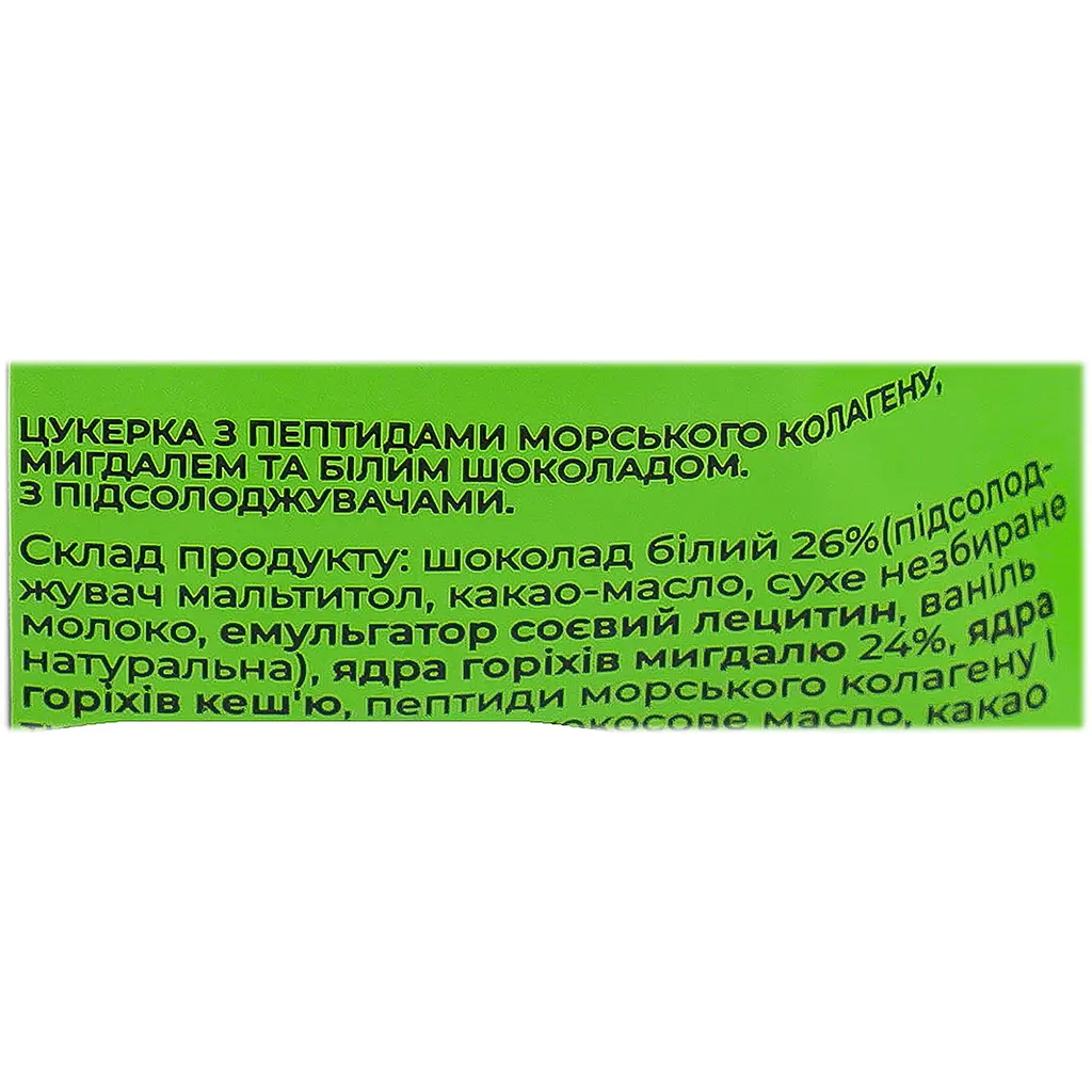 Цукерка з колагеном Verde&Pesivima Collagen Шоко-Мигдаль 15 г - фото 5