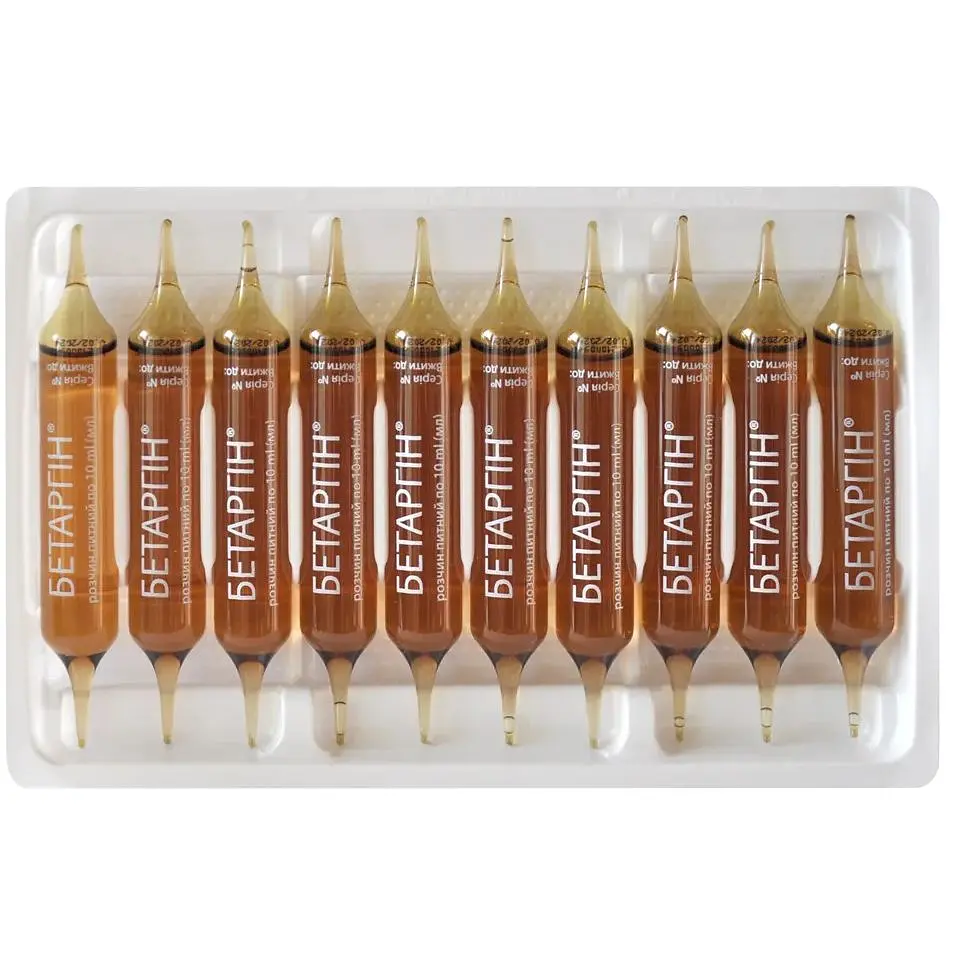 Диетическая добавка Бетаргін раствор питьевой 10 стеклянных контейнеров по 10 мл - фото 2