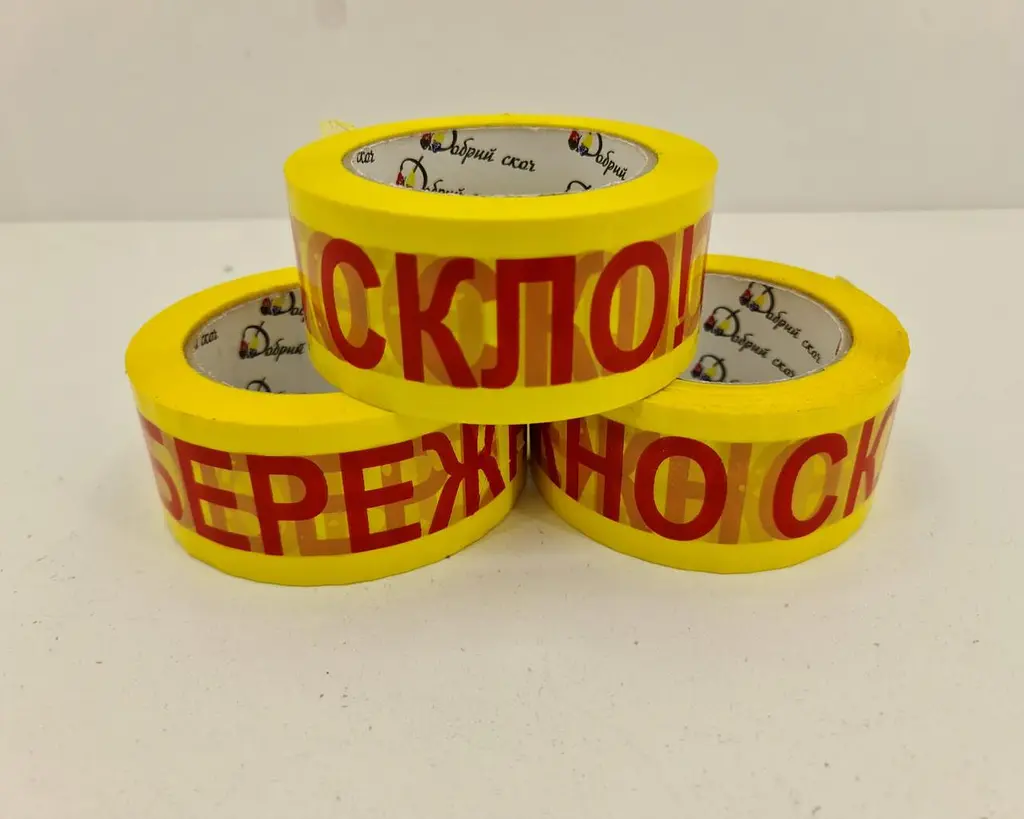 Скотч 48 мм, 100 м.40 мк червоний "ОБЕРеЖНО СКЛО!" - фото 3