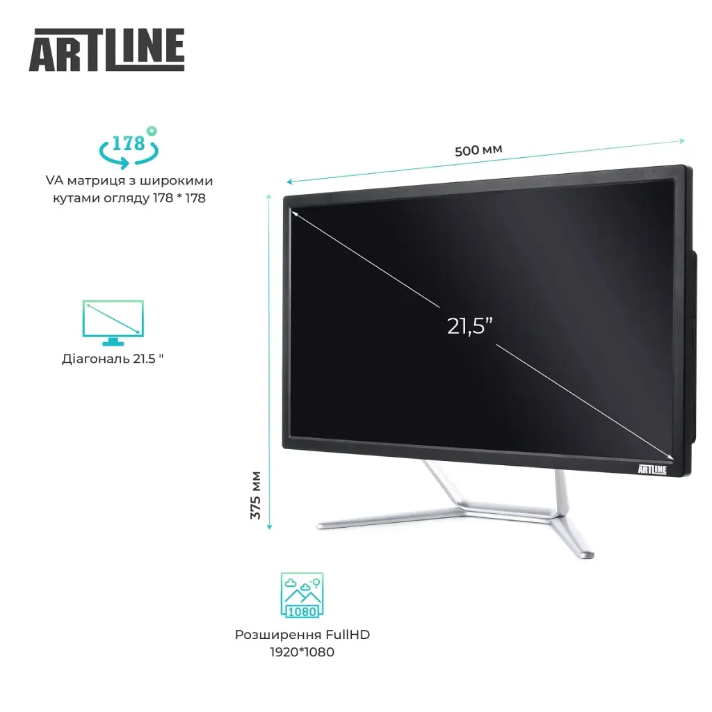 Моноблок Artline Business F29 (F29v15Win) - фото 4