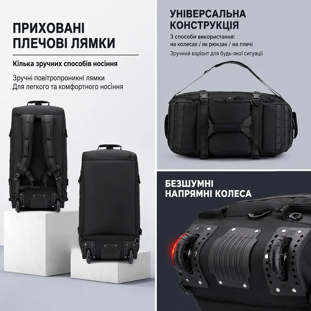 Велика сумка-рюкзак 3 в 1 на колесах Solve чорна 70 л (KT7007102) - фото 3