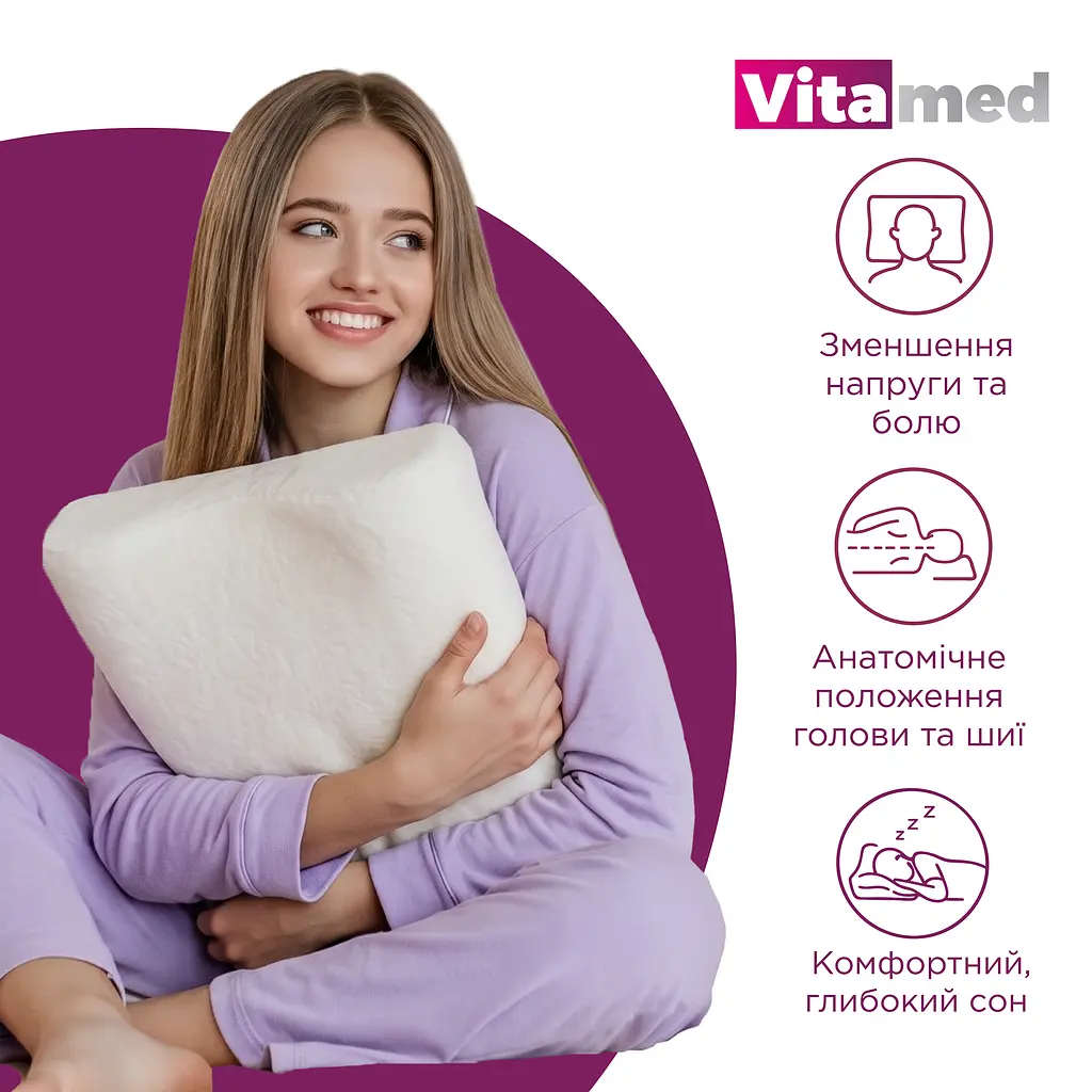 Ортопедична подушка для шиї Vitamed VISCO BA 609 (BA 609-2764) - фото 4